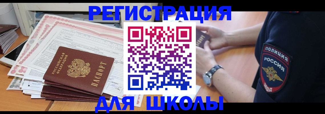 временная регистрация госуслуги в Ессентуках